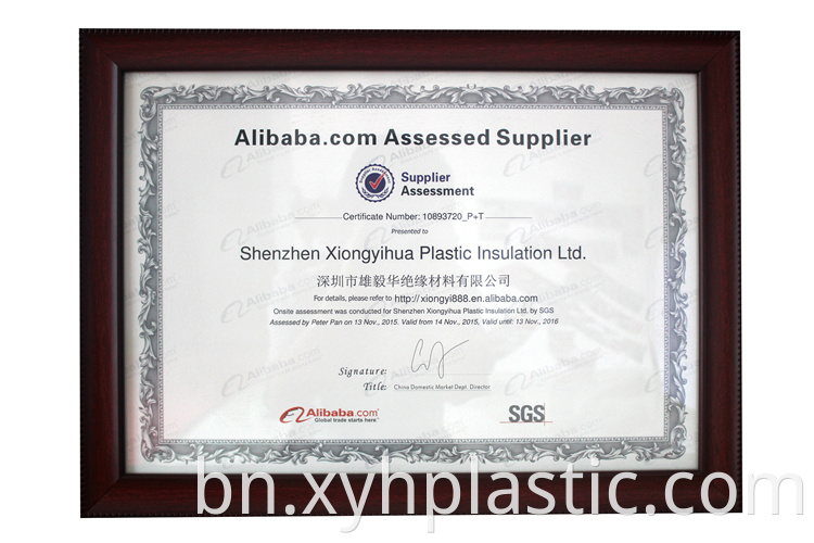 Self-Adhesive ABS Sheet